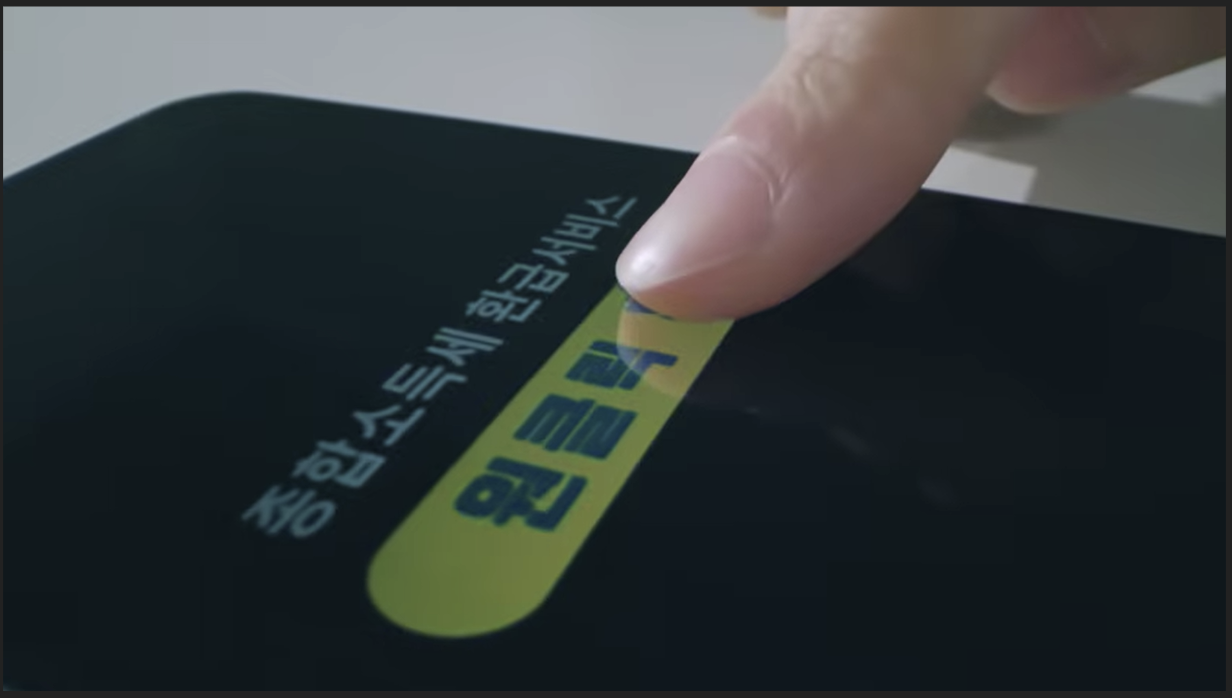 종합소득세-환급-원클릭-썸네일