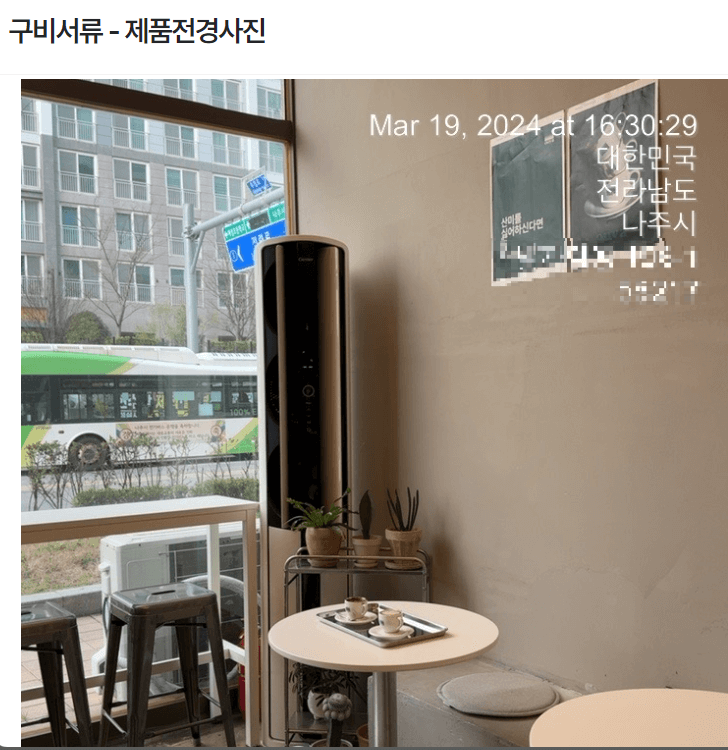 소상공인 냉난방기 지원사업