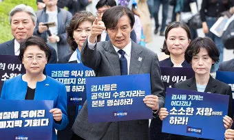 검찰청 폐지 담은 정부조직법 개정안과 찬반 논란과 쟁점을 총정리한 분석_13