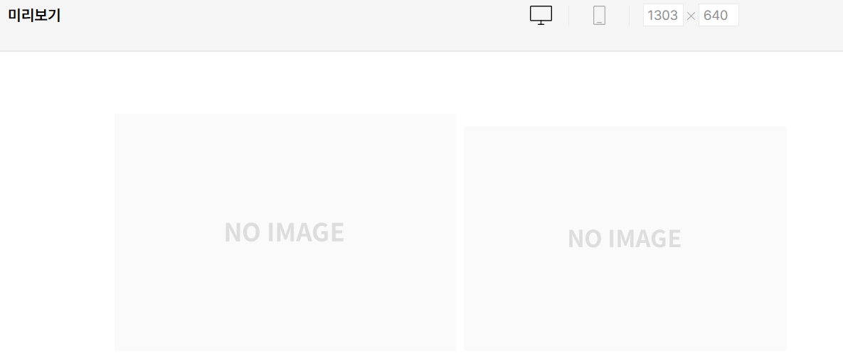 티스토리 블로그&#44; 노 이미지 업로드 오류 해결 방법(no image)