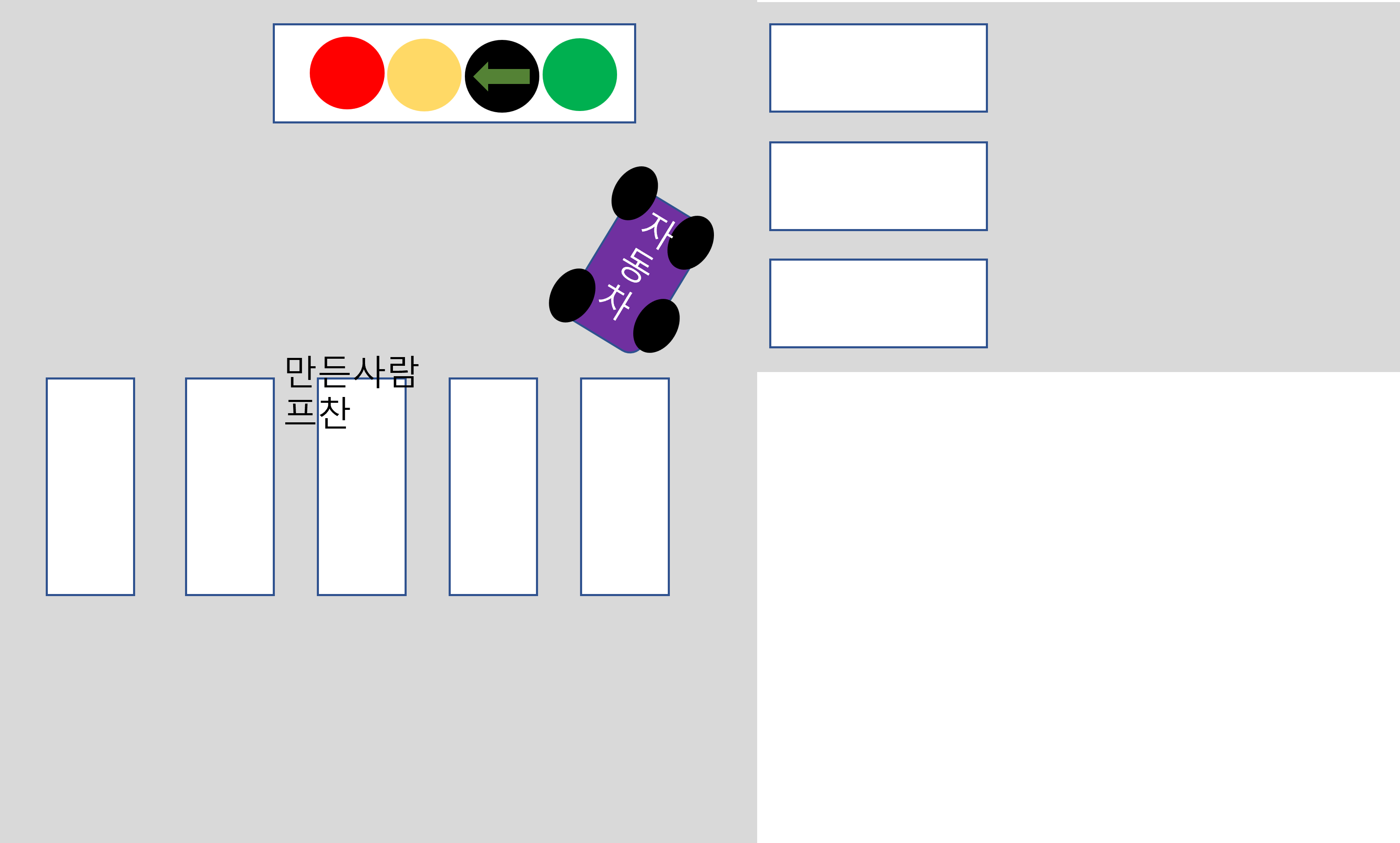 횡단보도 신호등 초록불