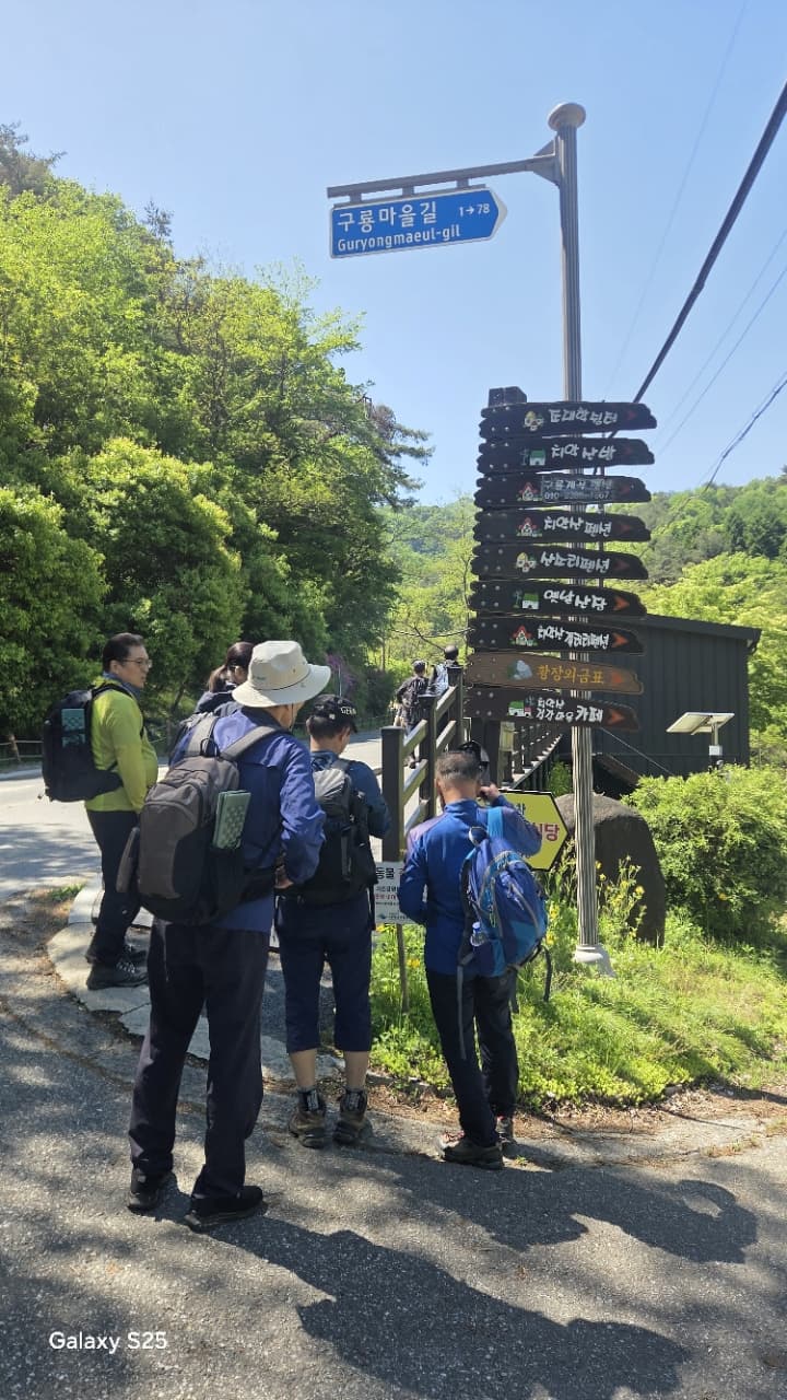 산행은 내게 몸을 움직이는 운동이면서 사람을 다시 이어주는 시간