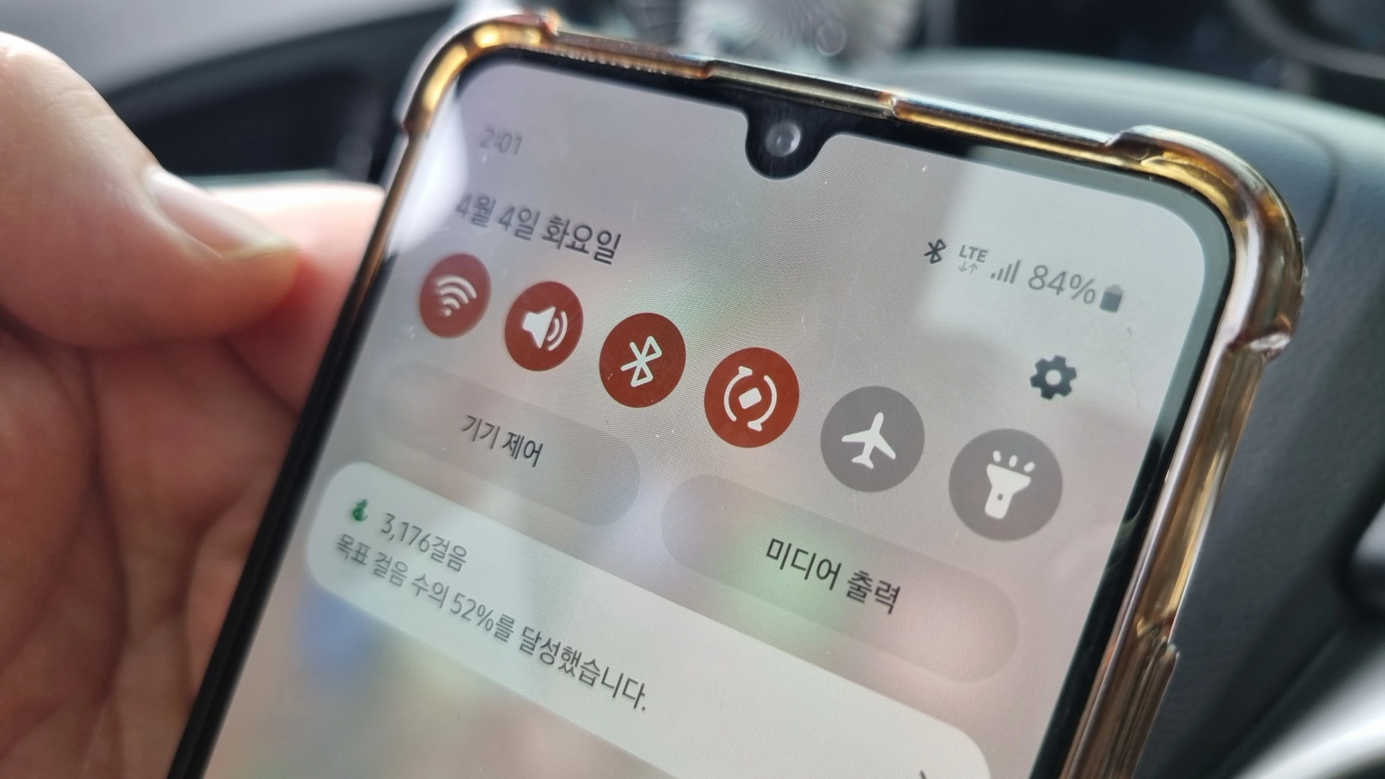 블루투스 기능 켠 모습