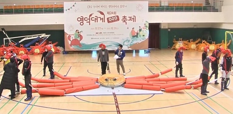 영덕대게축제 오프라인 정보, 해파랑공원, 온라인 프로그램과 오프라인 프로그램으로 진행합니다.