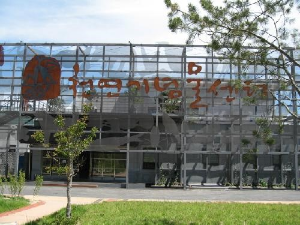 천연기념물센터