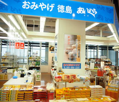 이스타 ZE671 도쿠시마 공항 면세점 이용 방법, 도쿠시마 지도 계획표 공유