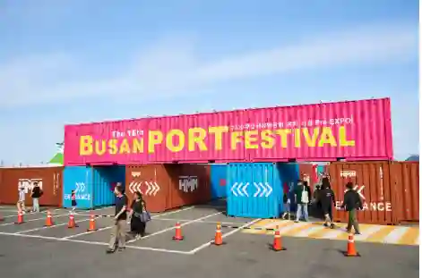 2025 부산항축제 &amp; K-POP 콘서트 일정 총정리