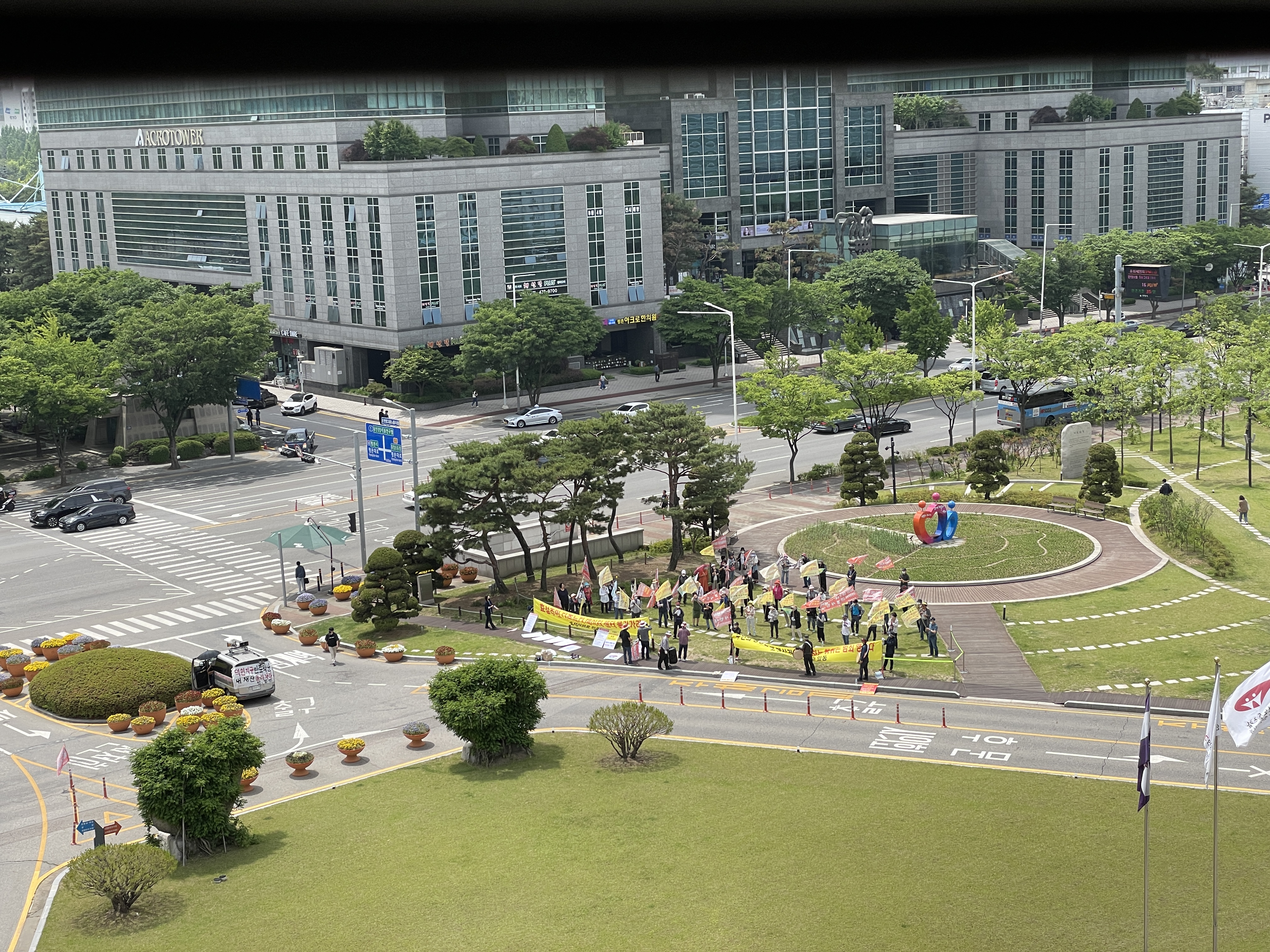 안양시청-시위
