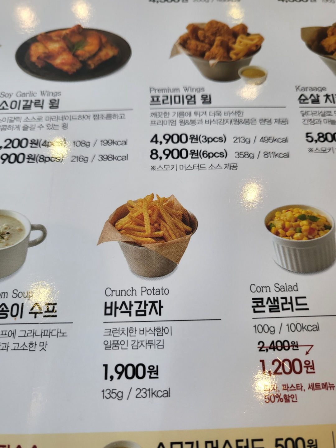 청주 피자헛 (개신동&amp;#44; 청주 가경점 피자헛)