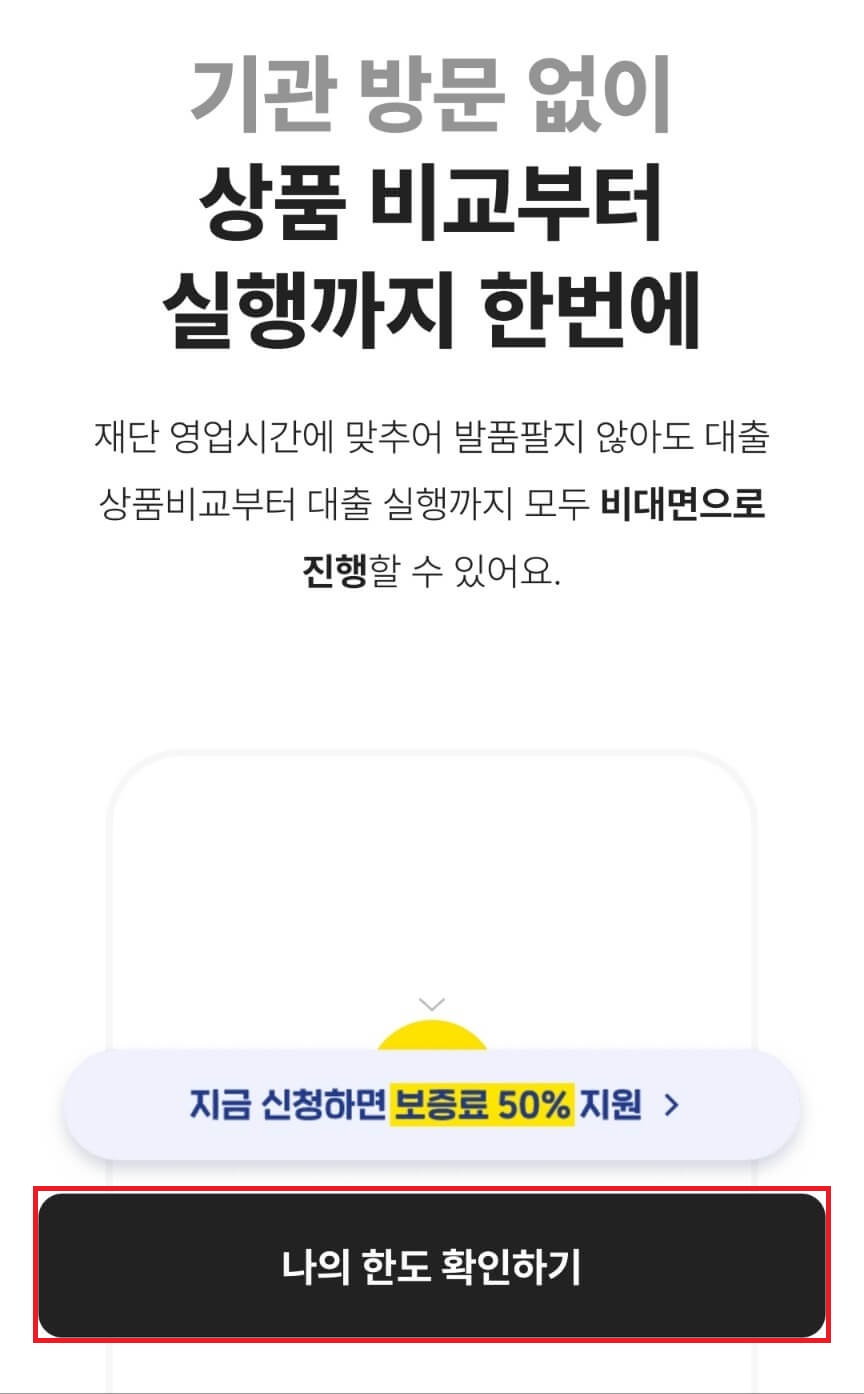 서울시 저신용 소상공인 신속드림자금 신청 방법, 적용 금리, 제한 업종 알아보기(최대 3천만원, 1.8%이차보전)