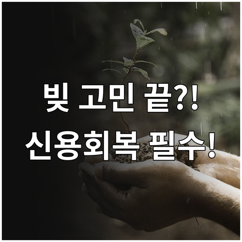 2025년 경기도 금융 취약계층 공적..