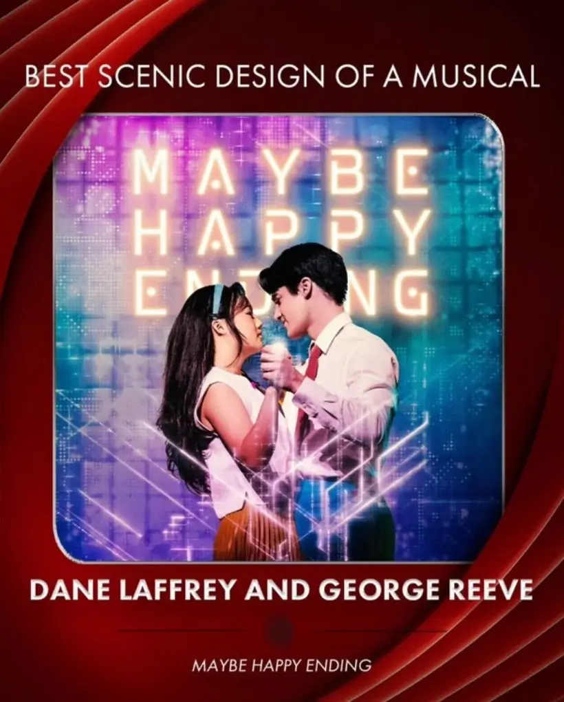 '어쩌면 해피엔딩' 포스터