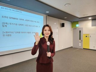 임주혜 변호사 윤석열 체포 관련 의견