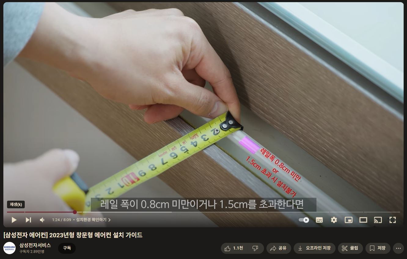 베란다 창문형 에어컨