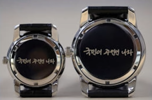 시계 뒤