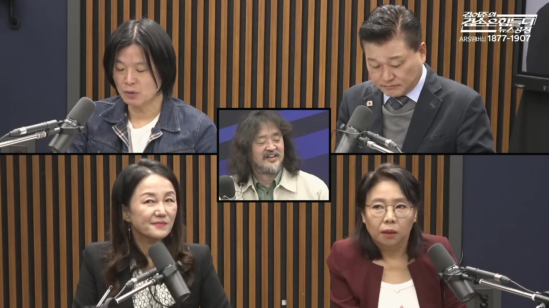 김어준의 겸손은힘들다 뉴스공장 2025년 10월 28일 화요일 [박현광, 김광민, 박효석, 이재정, 노영희, 신용한, 주진우, 박동규, 주식아가방, 박종진].mp4_20251028_201152.907.jpg