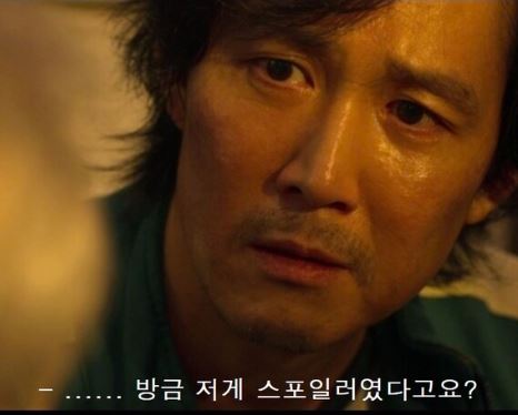 카카오톡-스포방지-기능