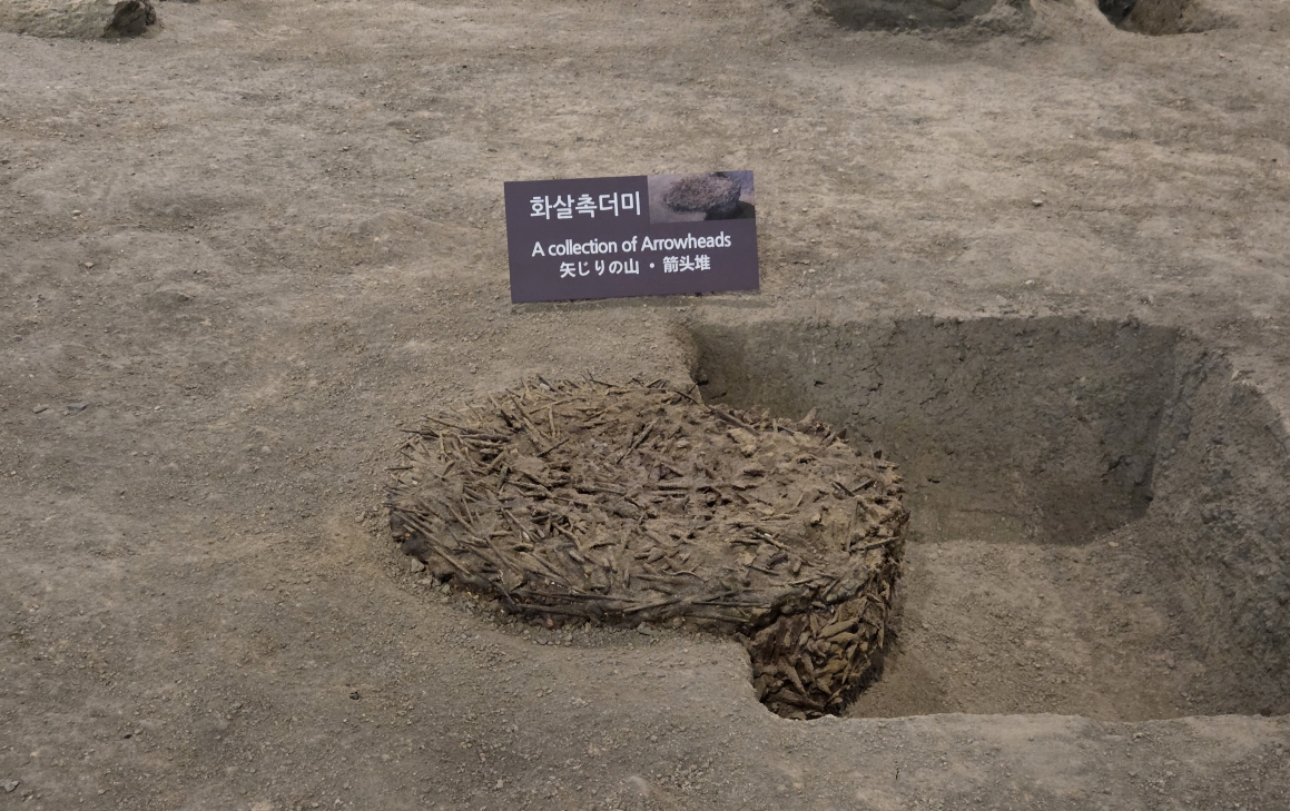 화살촉더미