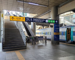 서울역 KTX 주차장 이용 방법