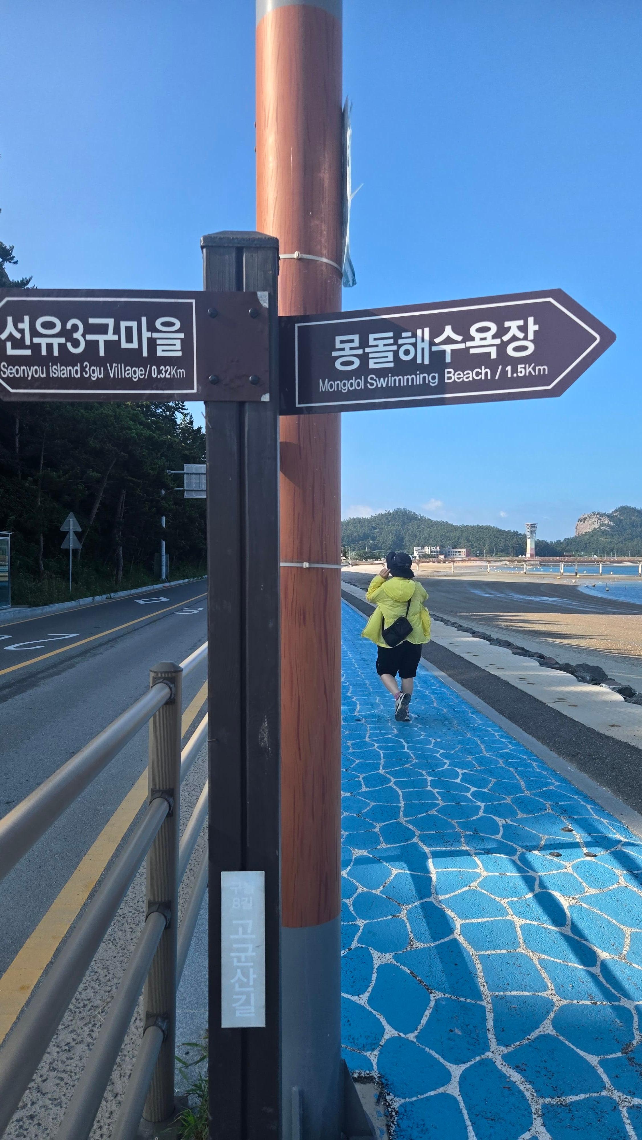 선유도의 아침은 걷는 순간부터 특별