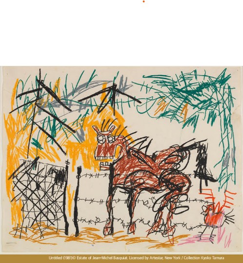 장 미셸 바스키아 DDP전시 얼리버드 할인예매