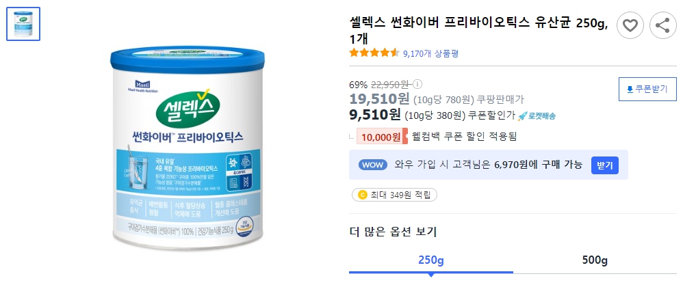 셀렉스-썬화이버-프리바이오틱스-유산균-250g,-1개