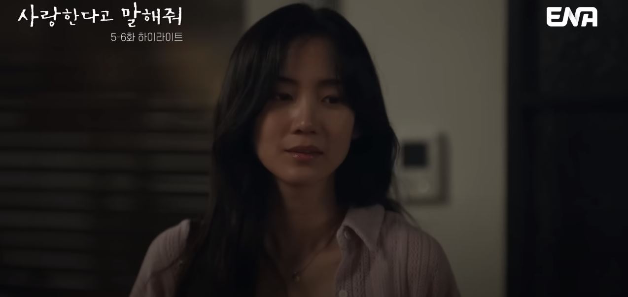 사랑한다고말해줘_6회