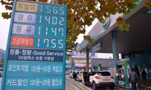 LPG부탄 유류세 인하