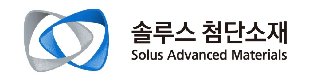 솔루스첨단소재_로고