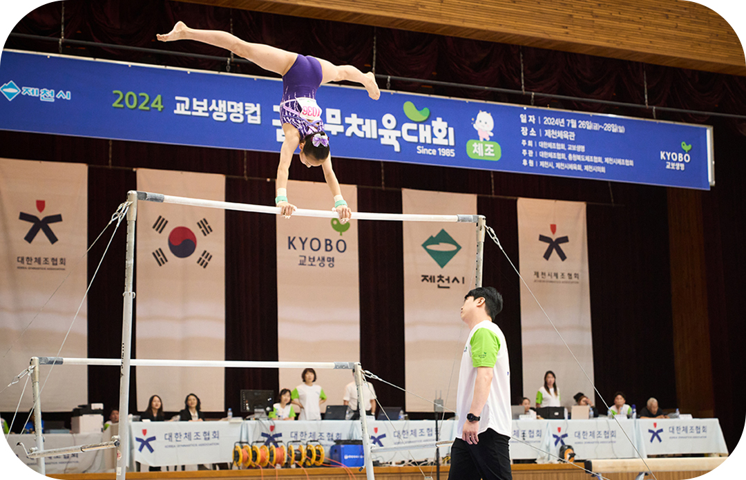 #교보생명컵꿈나무체육대회 #꿈나무체육대회 #꿈체 #교보꿈체 #유망주