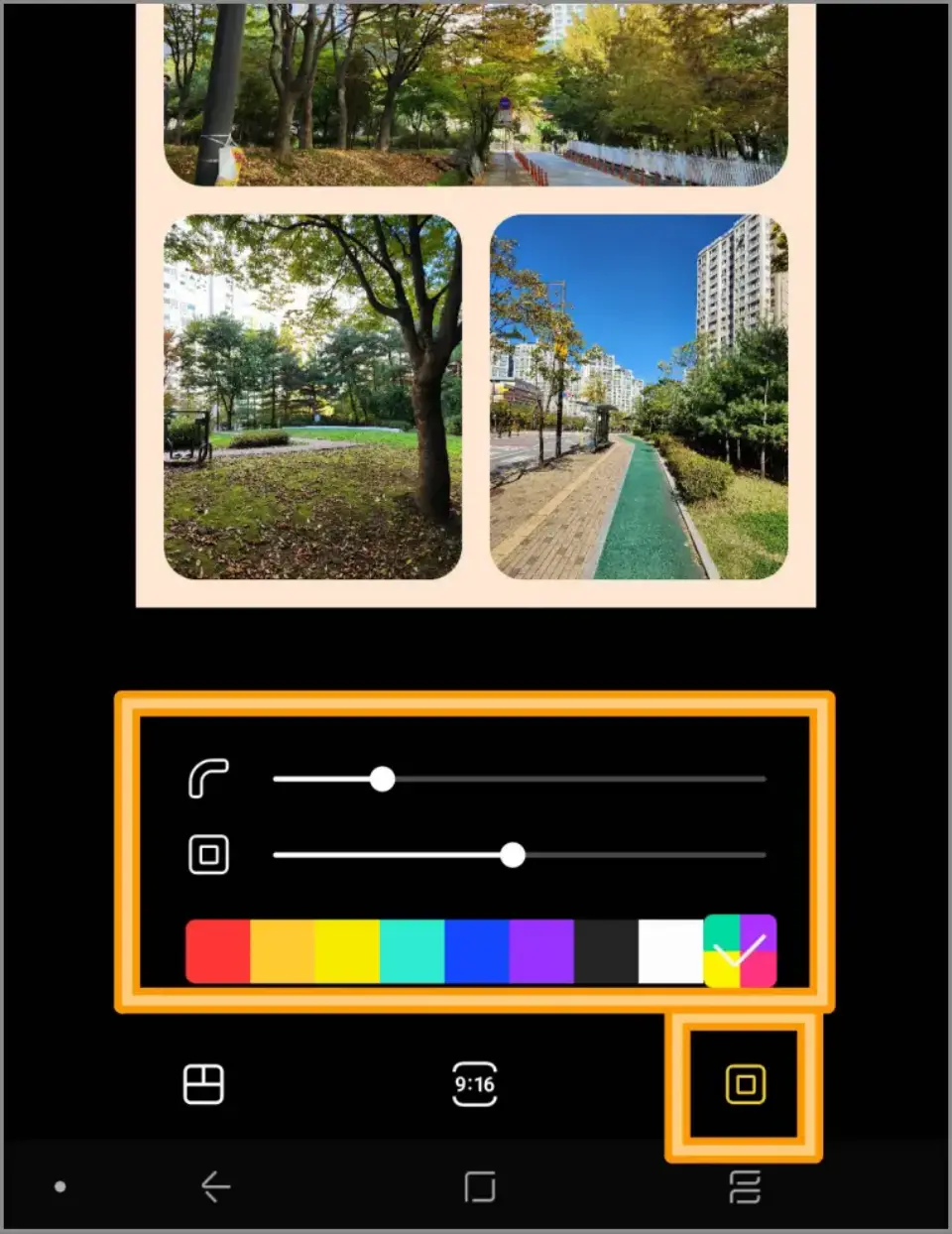 갤럭시-콜라주-테두리