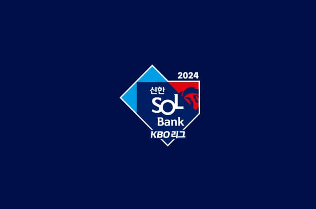 프로야구 기아 vs 롯데 중계