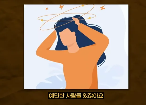 예민한 사람의 심리적 특성과 감정적 과부하를 표현한 일러스트로, 머리를 감싸고 있는 여성과 어지러움을 나타내는 그림