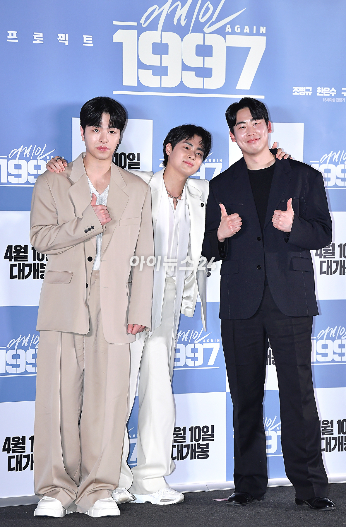 배우 구준회, 조병규, 최희승이 1일 오후 서울 CGV 용산아이파크몰에서 열린 영화 '어게인 1997' 언론시사회에서 하고 있다. [사진=곽영래 기자]