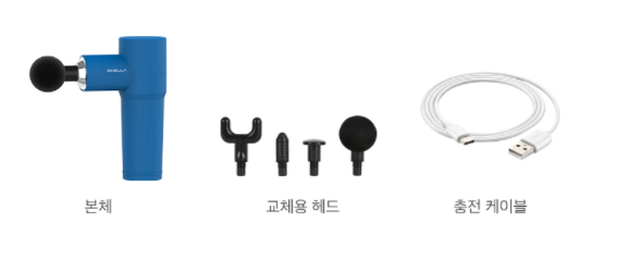 구성품