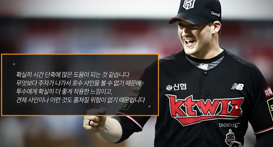 벤자민-피치컴-인터뷰