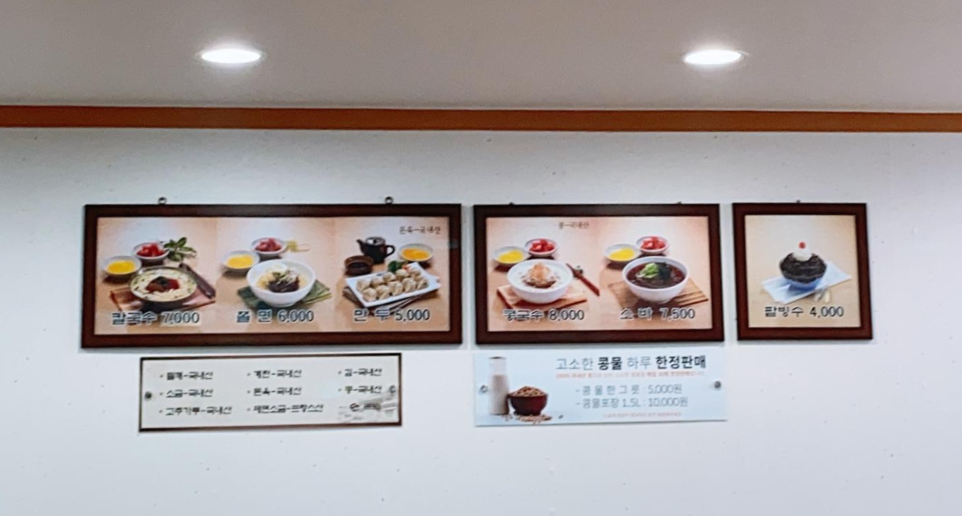 베테랑칼국수03