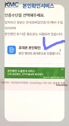 병원 신분증 없을 때