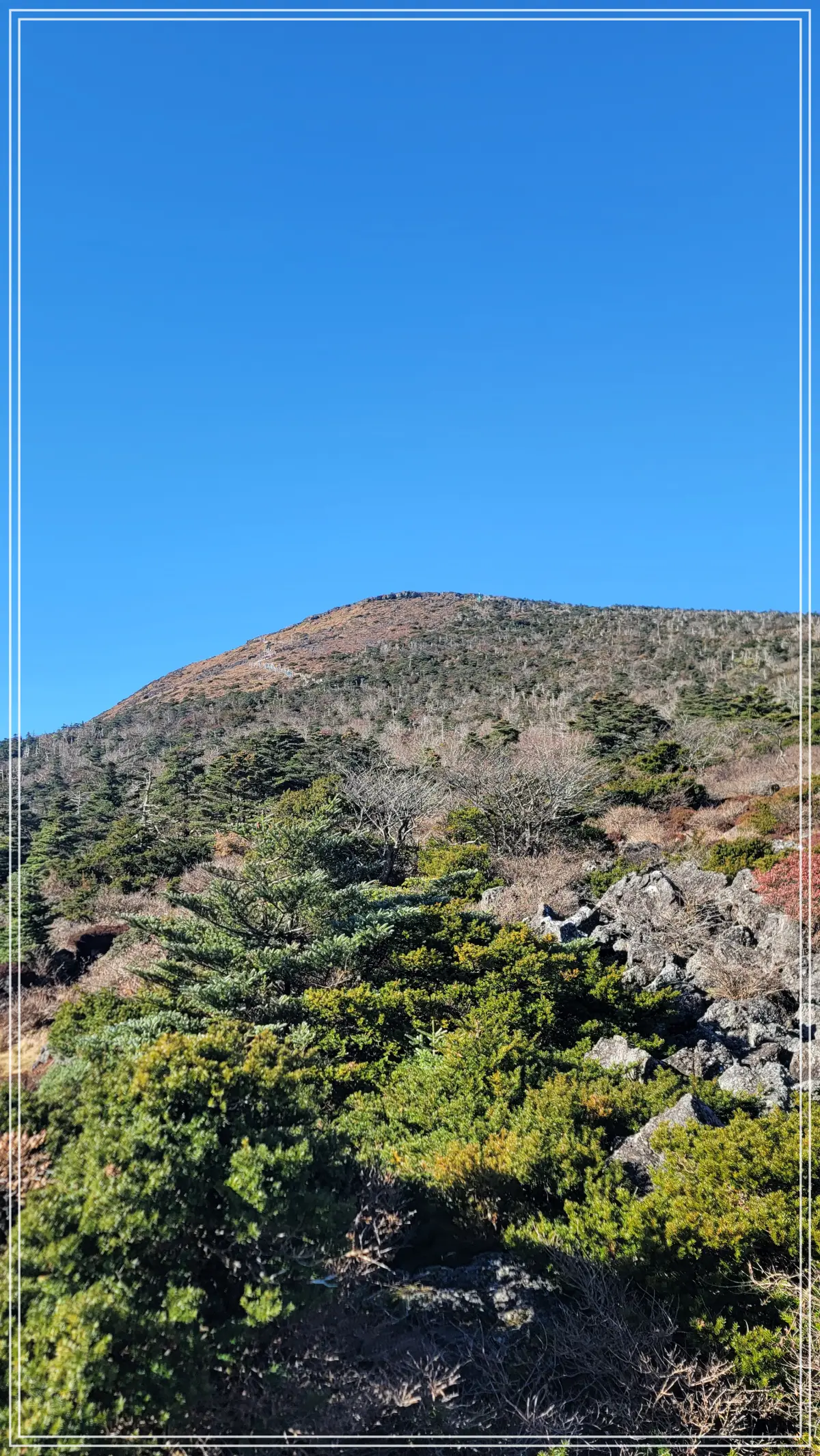 한라산 정상