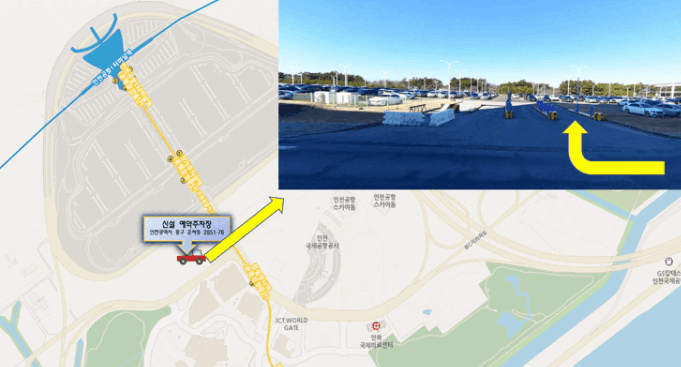 인천공항 주차장 예약 요금 할인 다자녀 환불