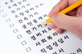 실무에서 진짜 쓰이는 국가자격증