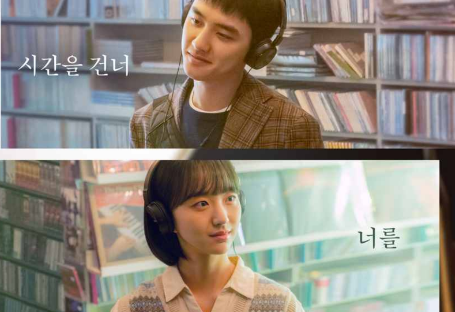 '말할 수 없는 비밀' 영화 포스터 사진