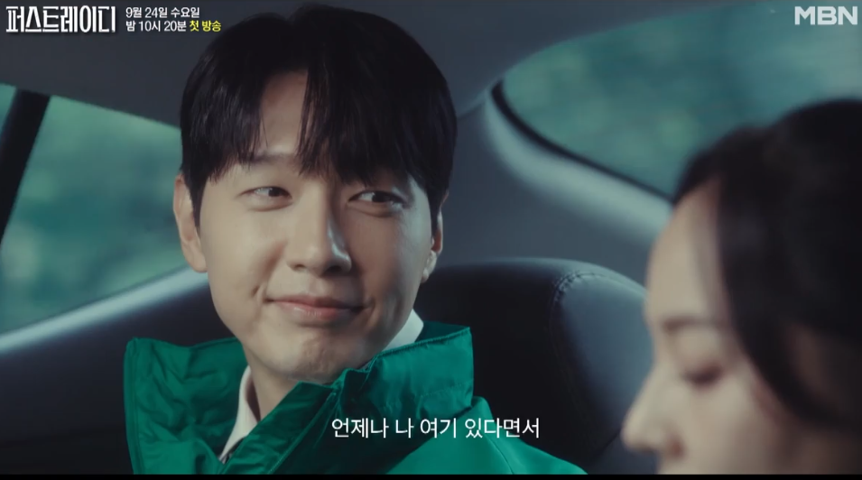퍼스트레이디