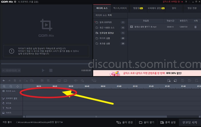 무료 동영상 용량 줄이는 방법