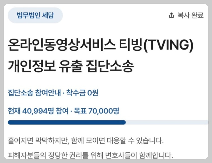 법무법인 세담