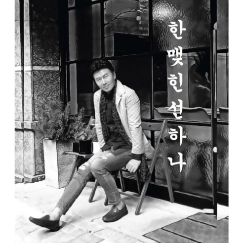 강진-앨범-사진