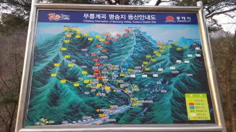 관악산 등산코스 계곡 학바위능선 연주대 사당능선 총정리_11