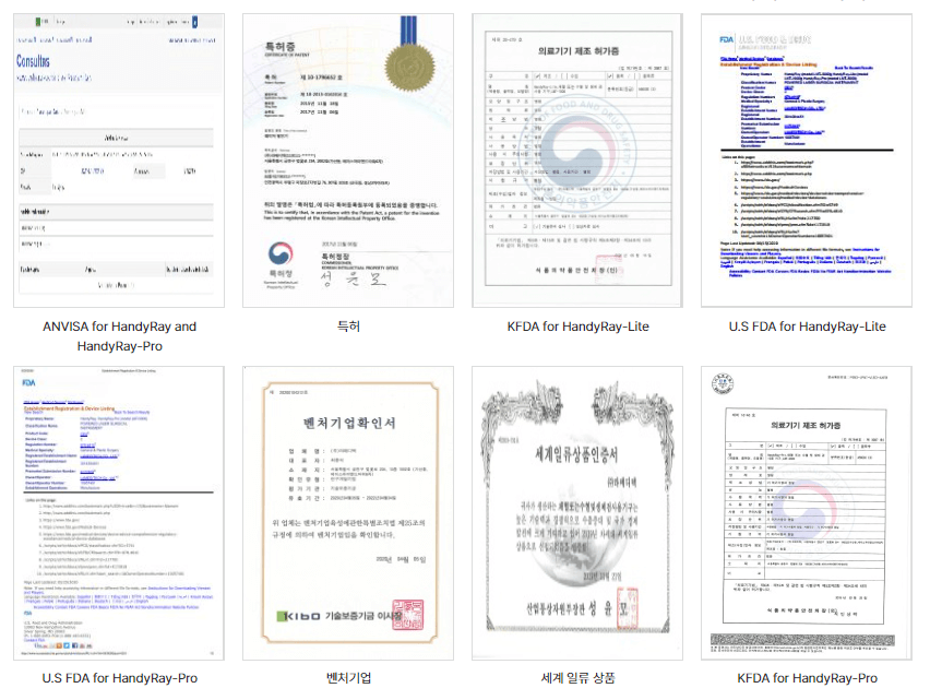 라메디텍 상장일,기업정보