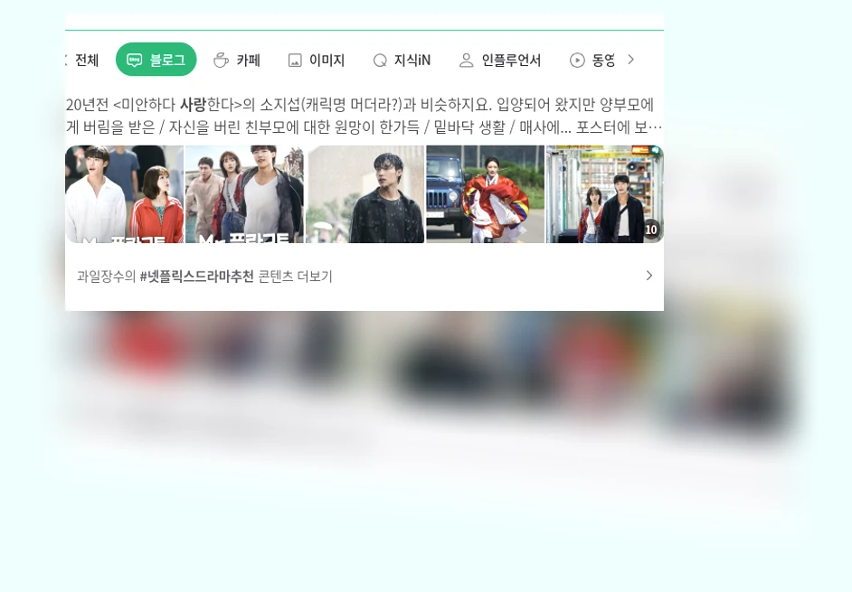 방랑과 사랑_1_subsection