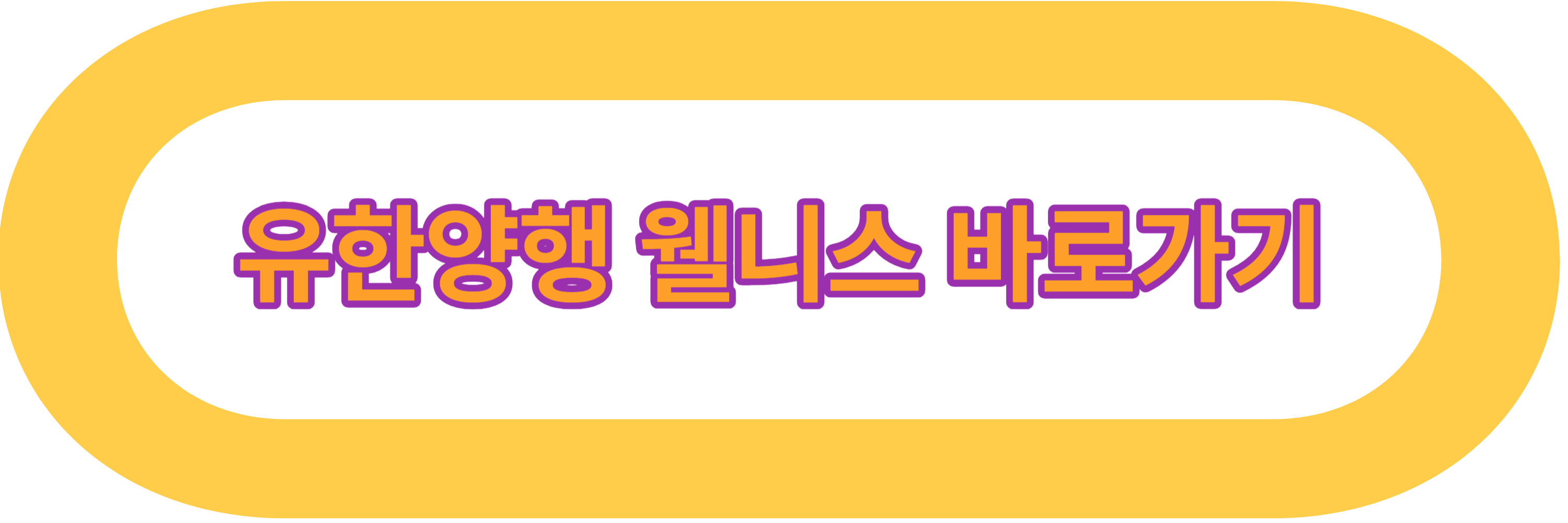 강아지 애견 영양제 추천(멀티, 모발, 관절, 소화, 다이어트)